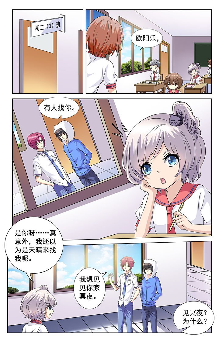 第67章：