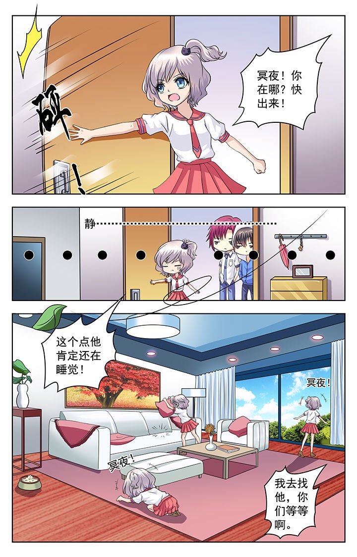 第67章：