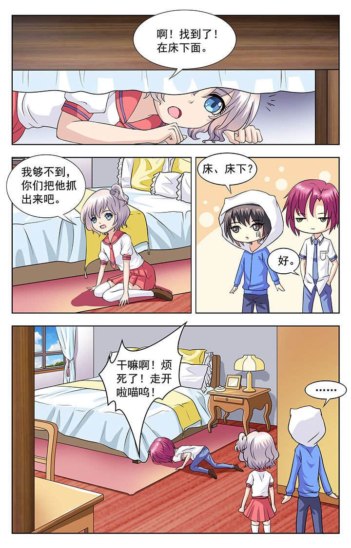 第67章：