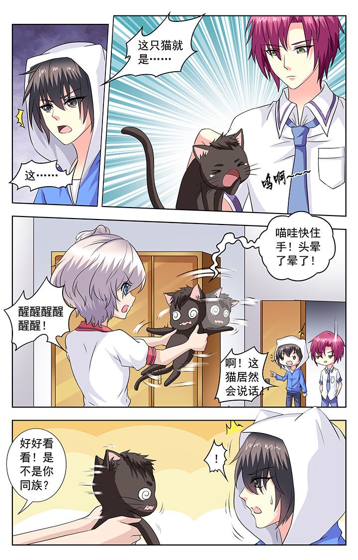 第67章：