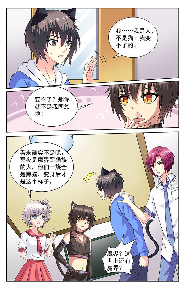 第67章：