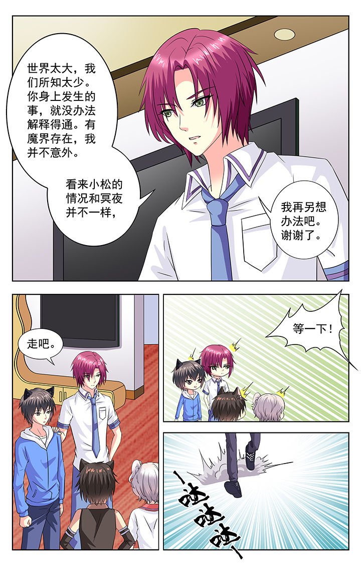 第68章：
