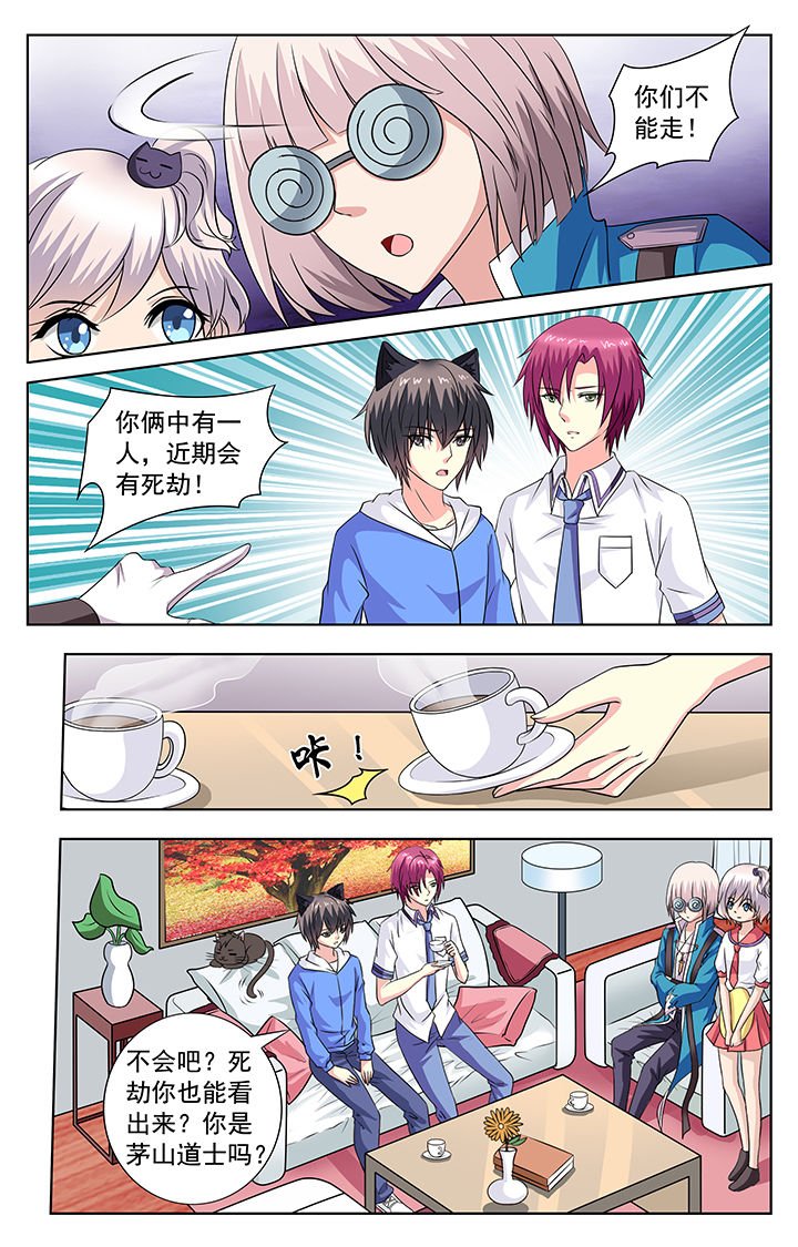 第68章：