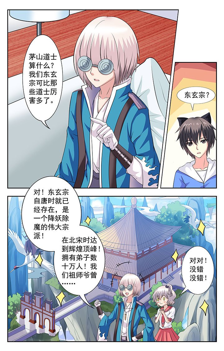 第68章：