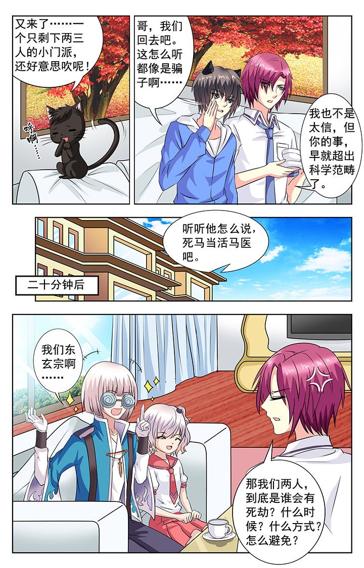 第68章：