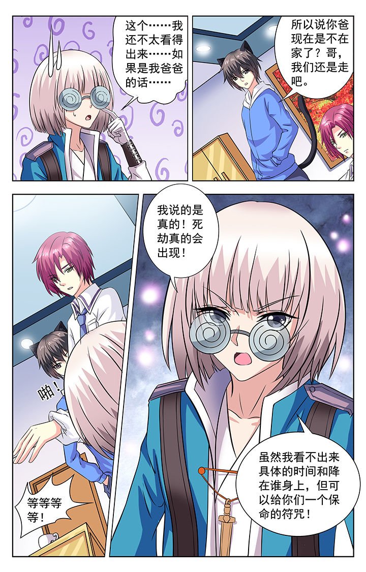 第68章：