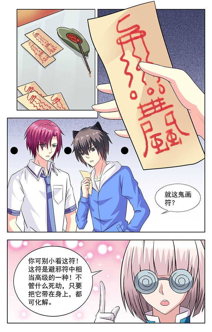 第68章：