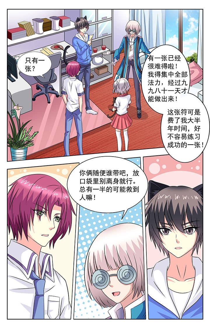 第68章：