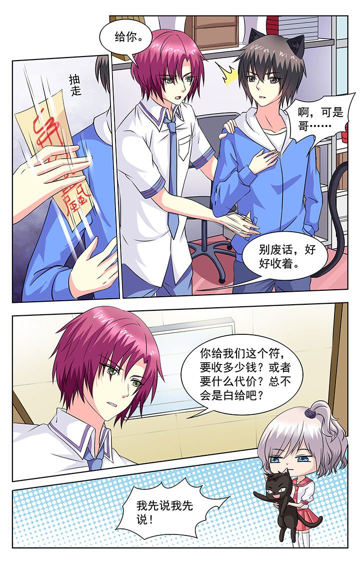 第69章：