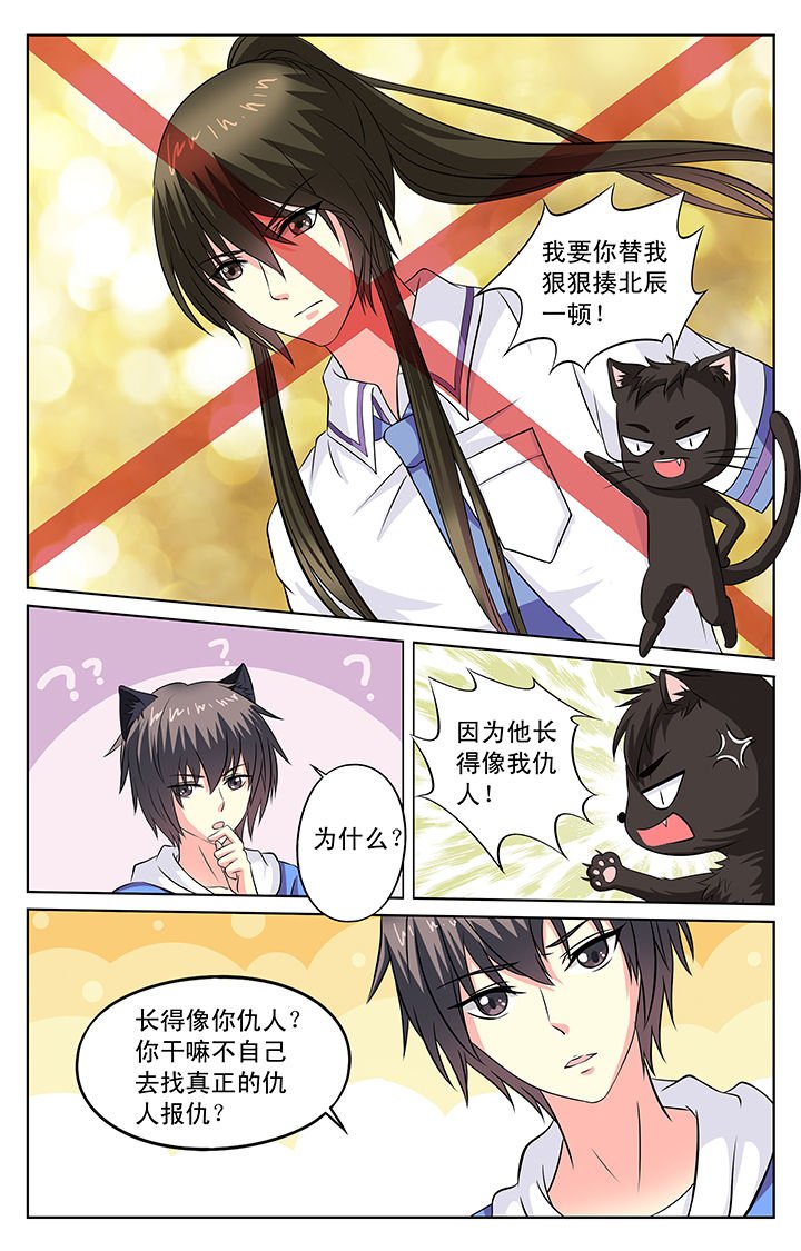 第69章：