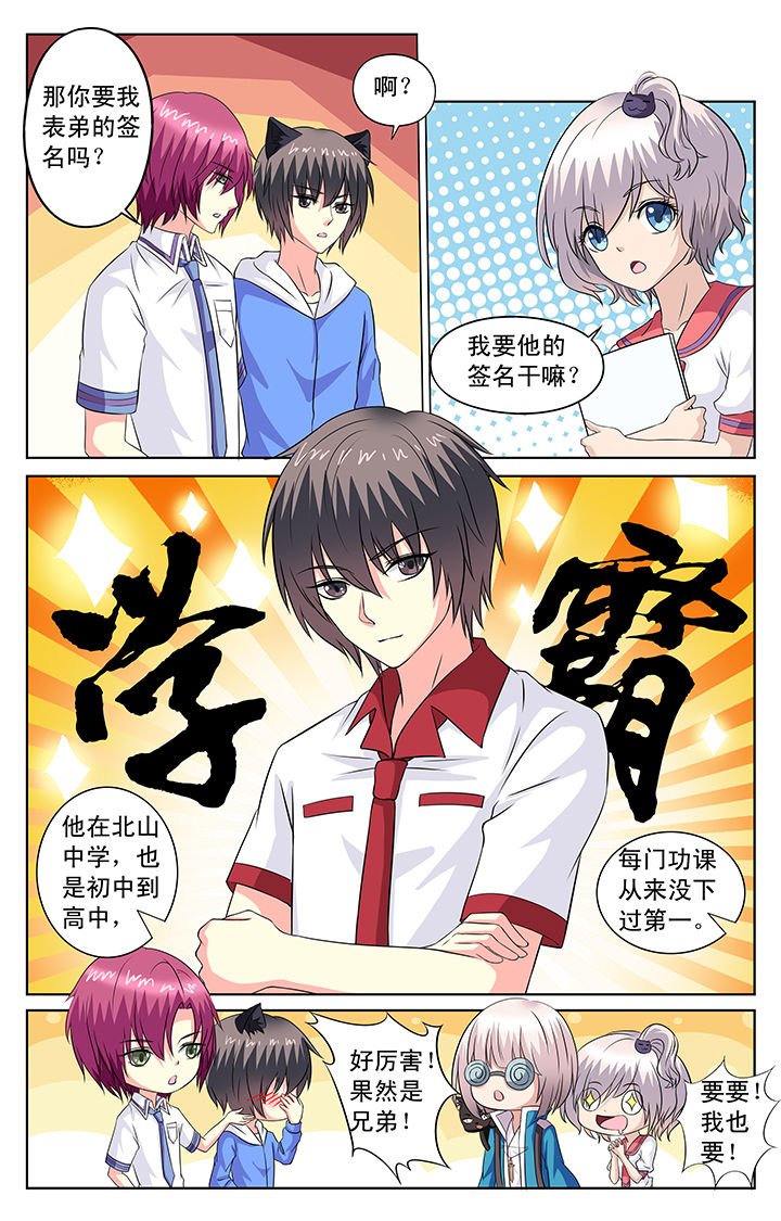 第69章：