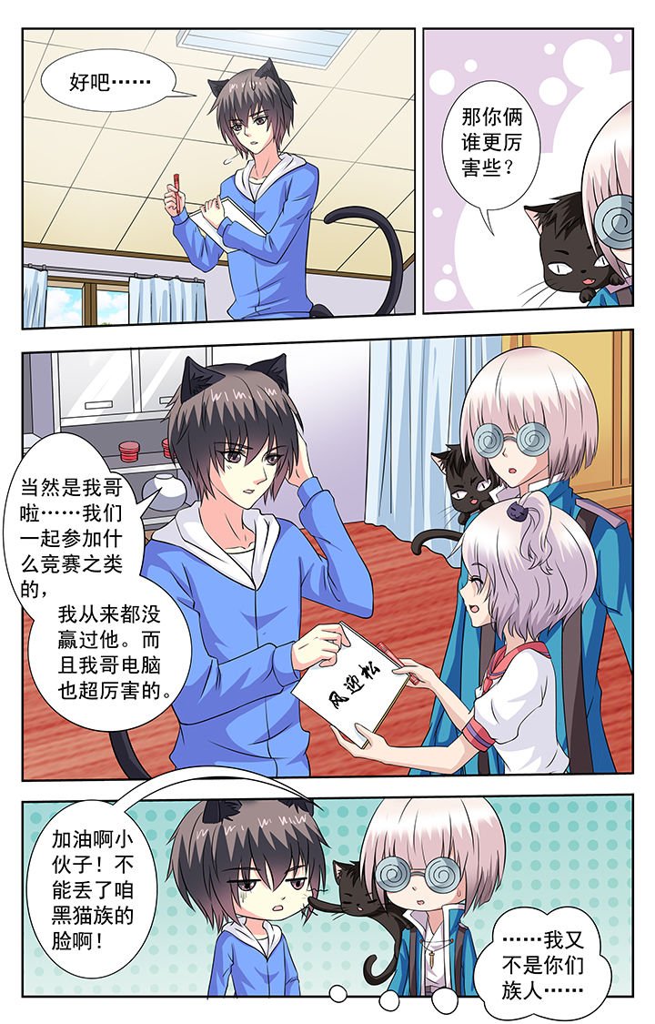 第69章：