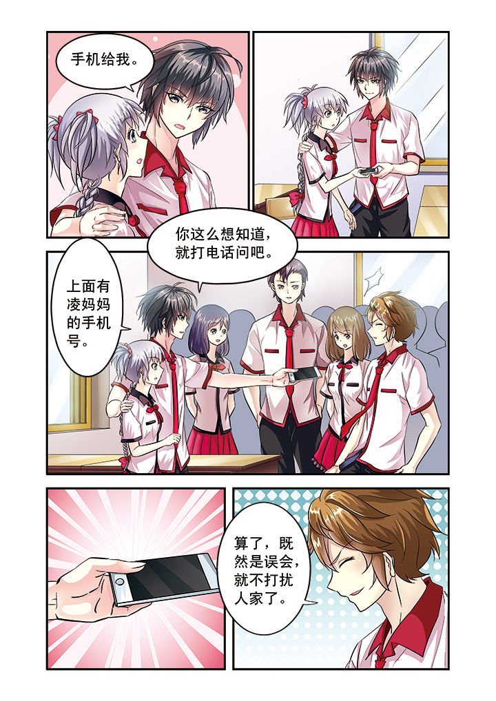 第7章：