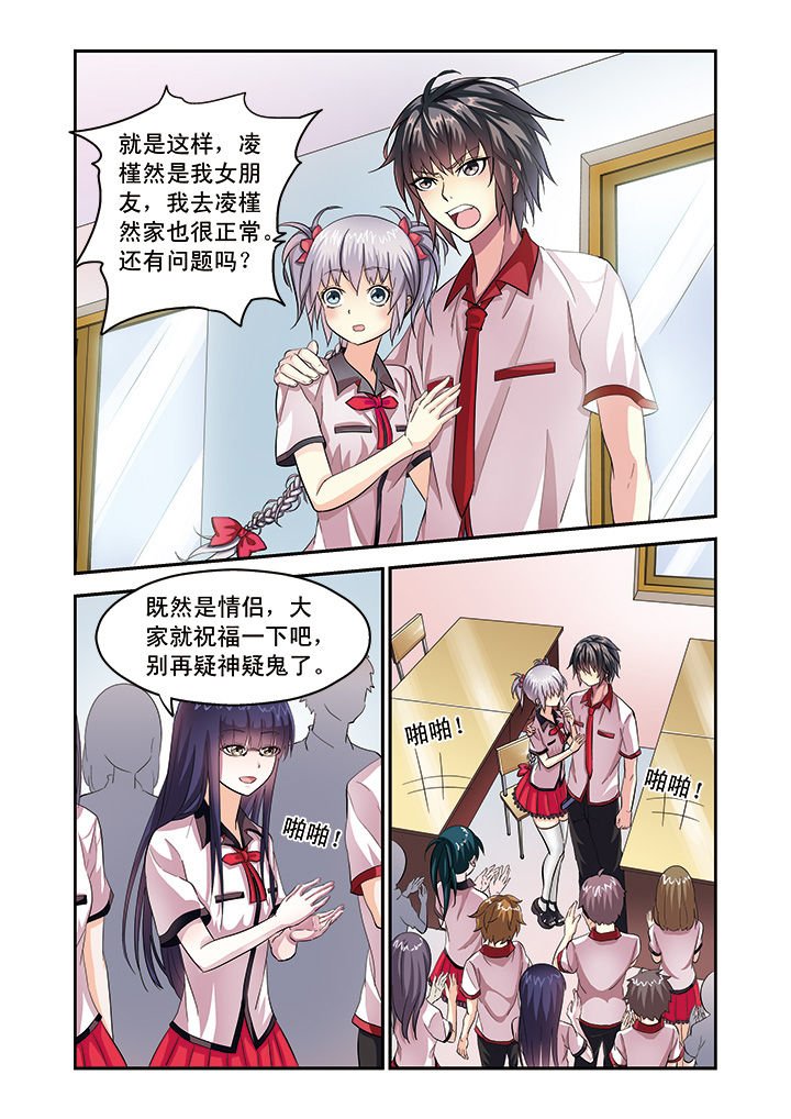 第7章：