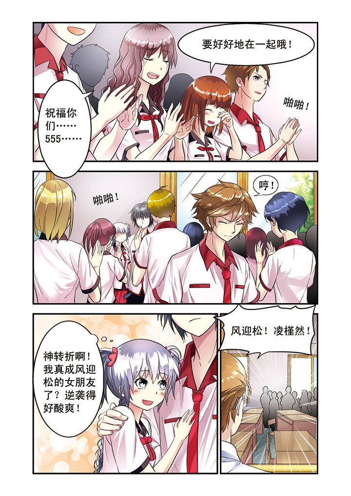 第7章：