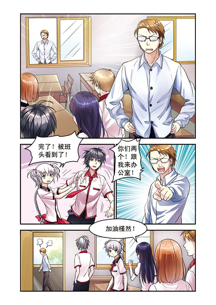 第7章：