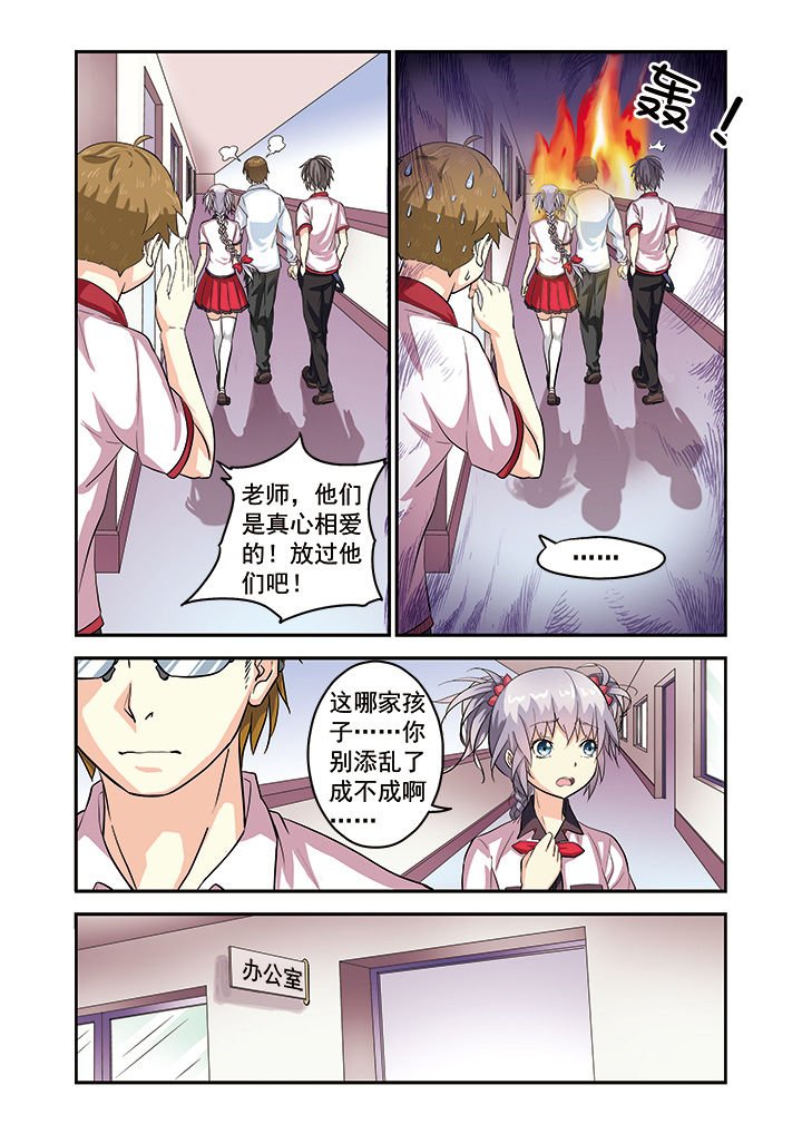 第7章：