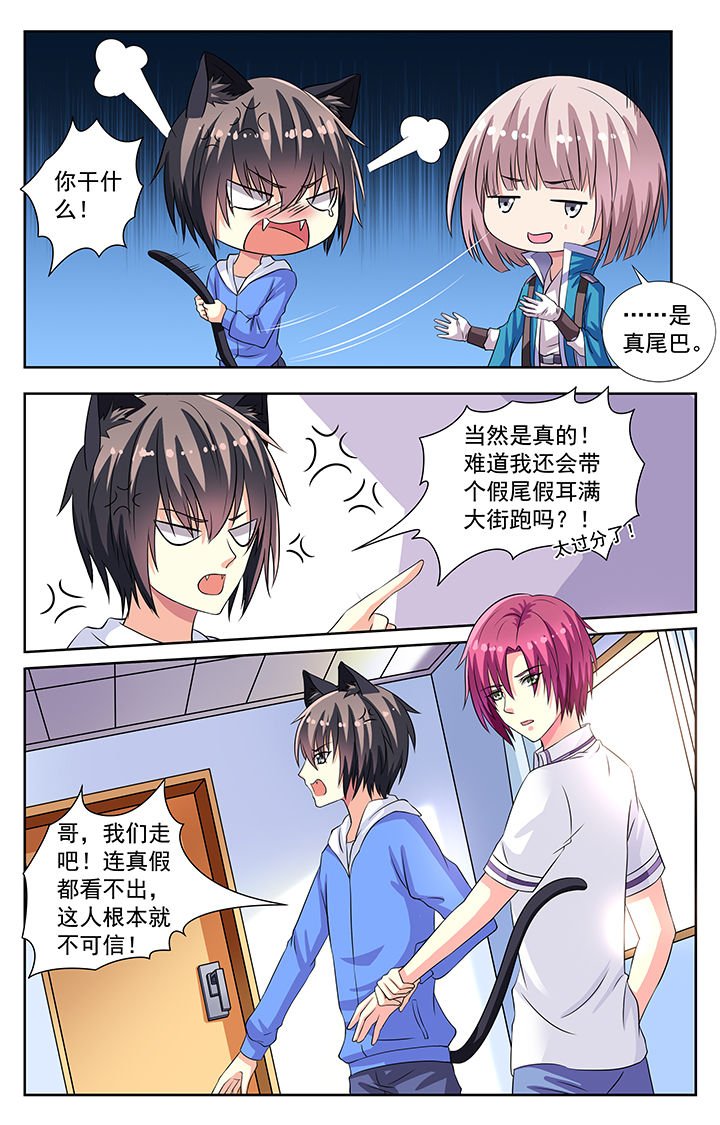 第70章：