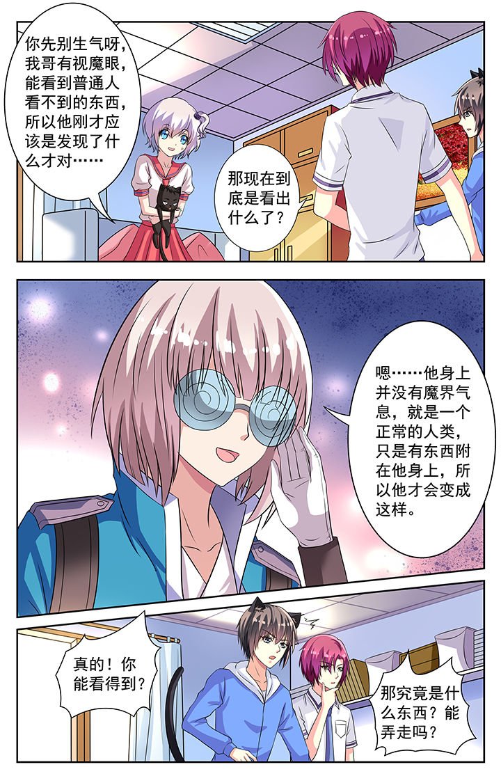 第70章：