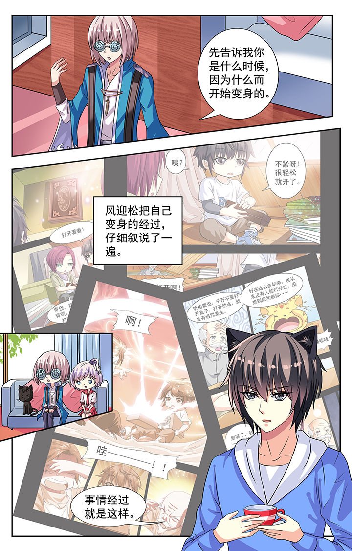 第70章：