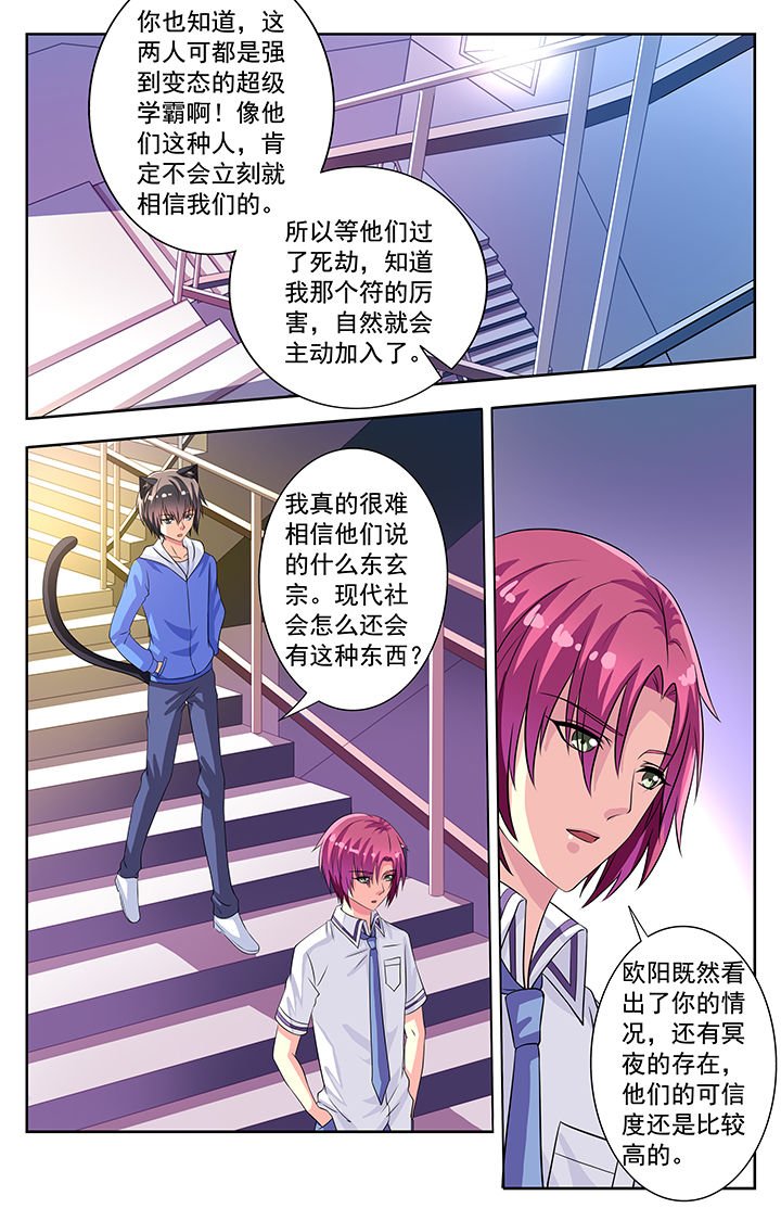 第70章：