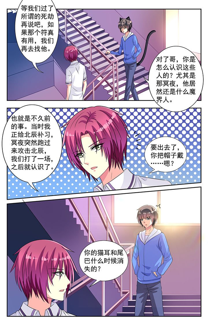 第70章：