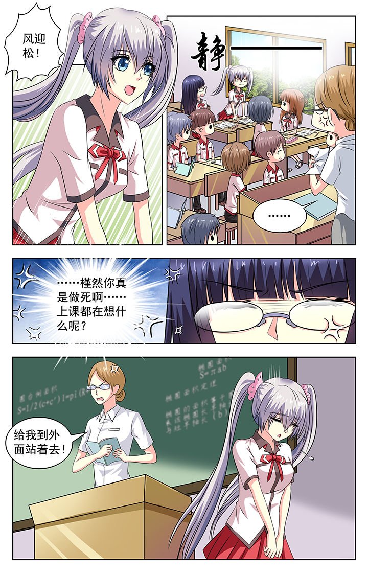 第71章：