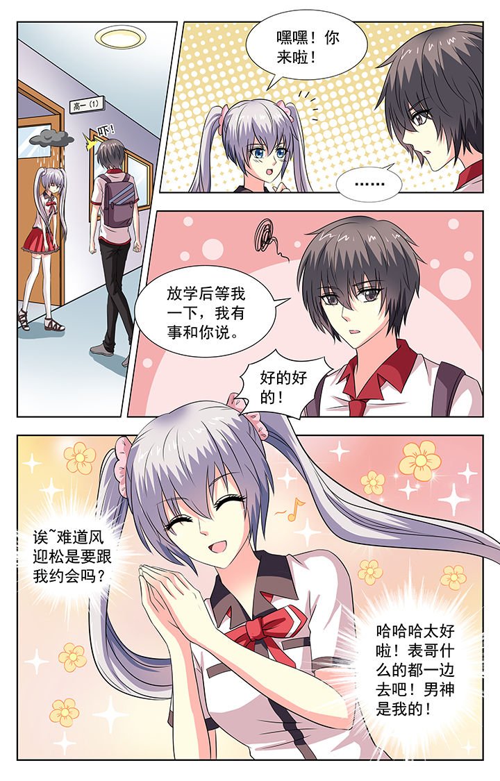 第71章：