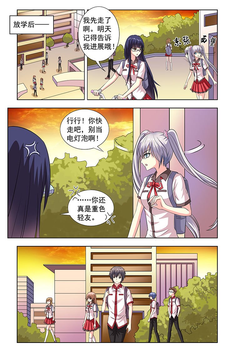 第71章：