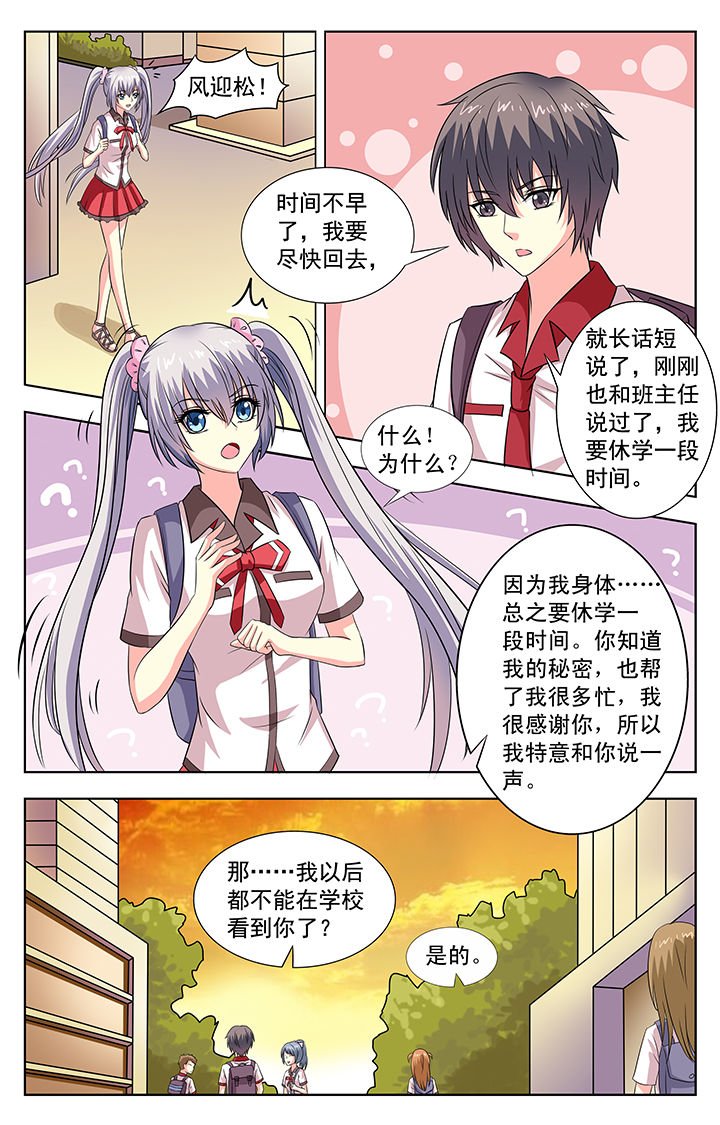 第71章：