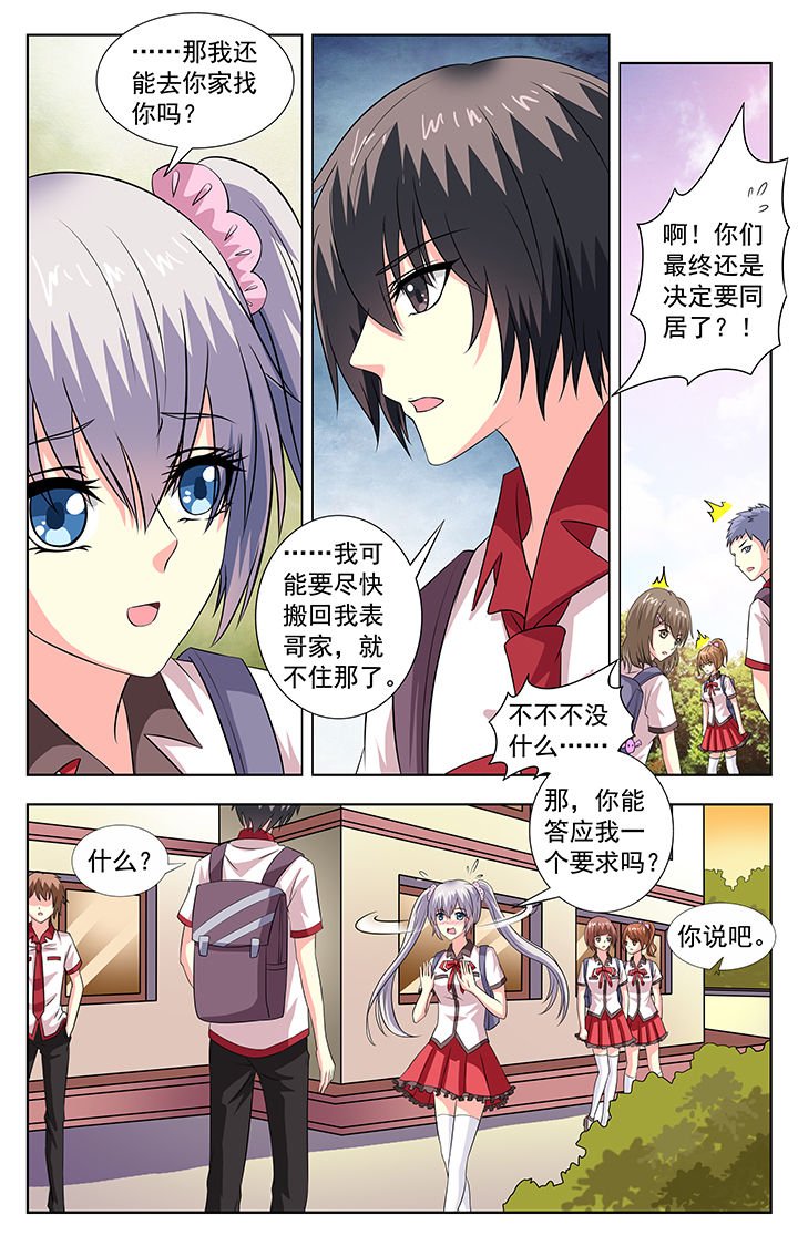 第71章：