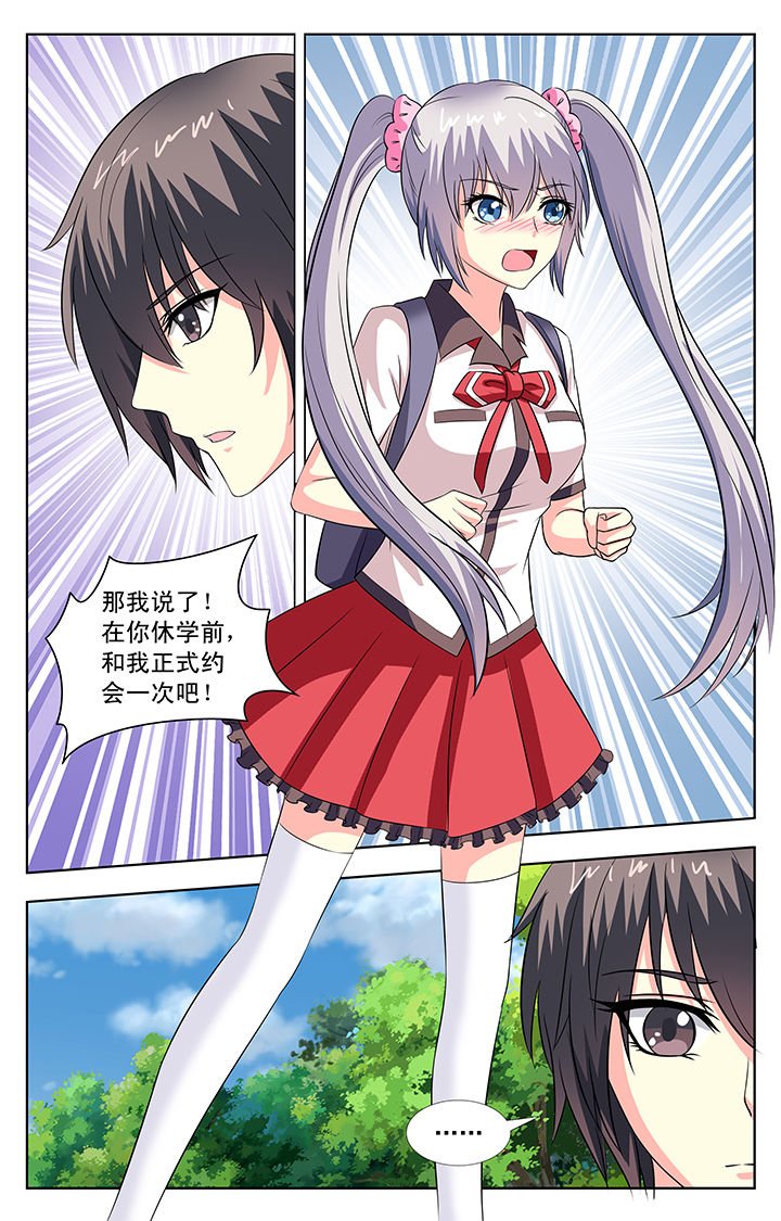 第71章：