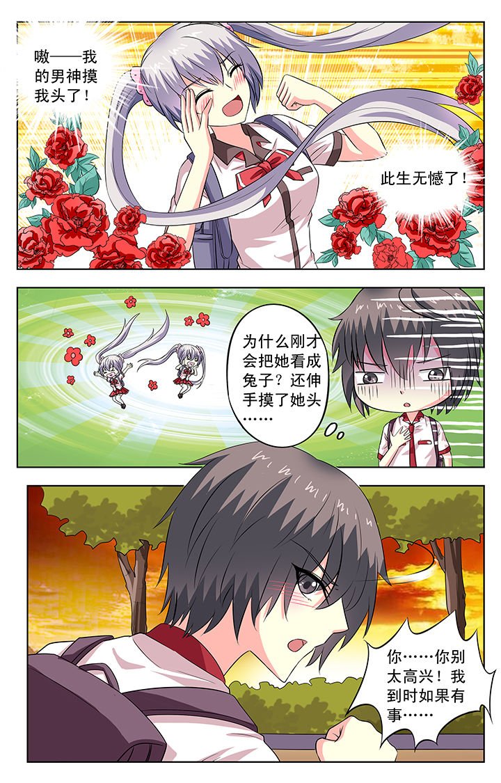 第72章：