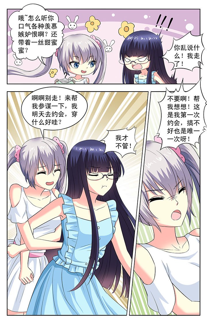 第72章：