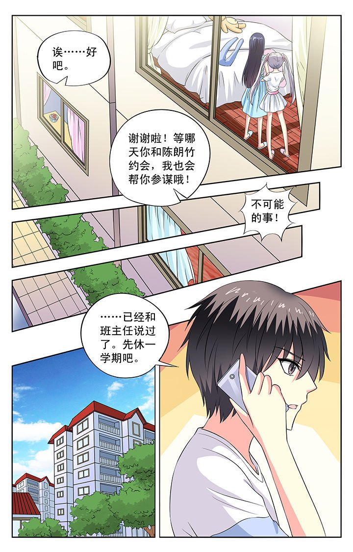 第72章：