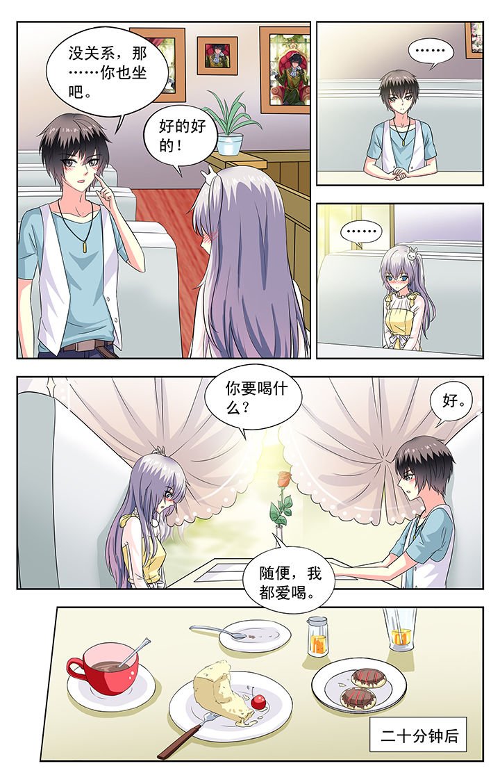 第73章：