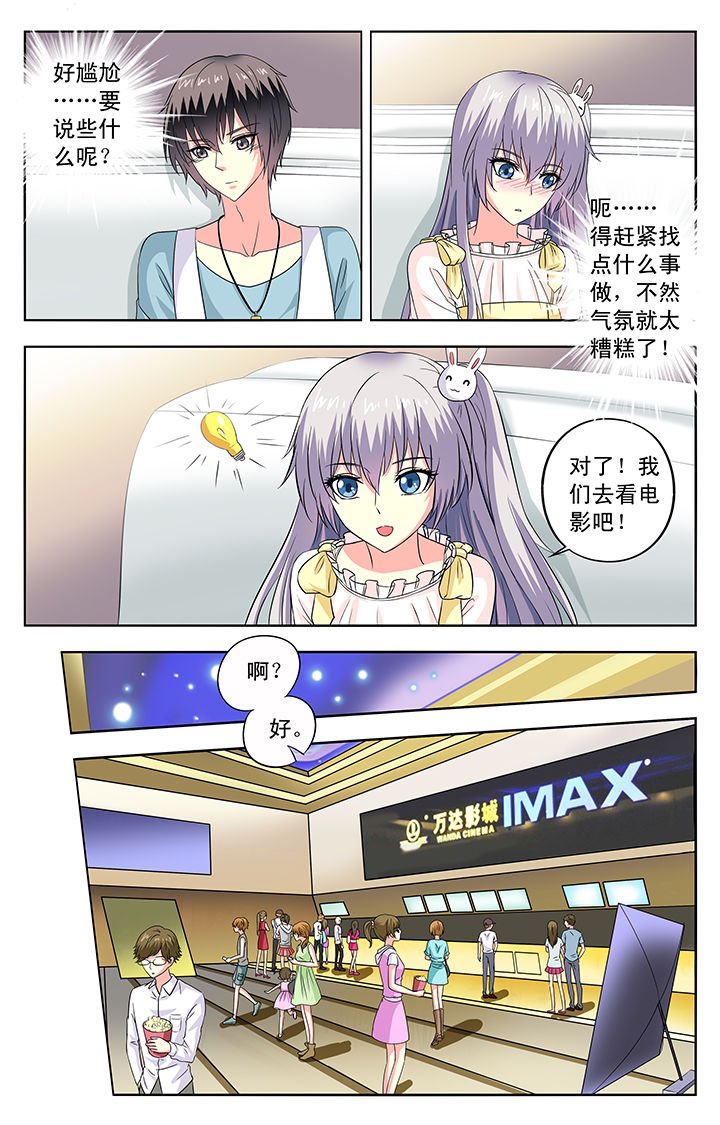 第73章：