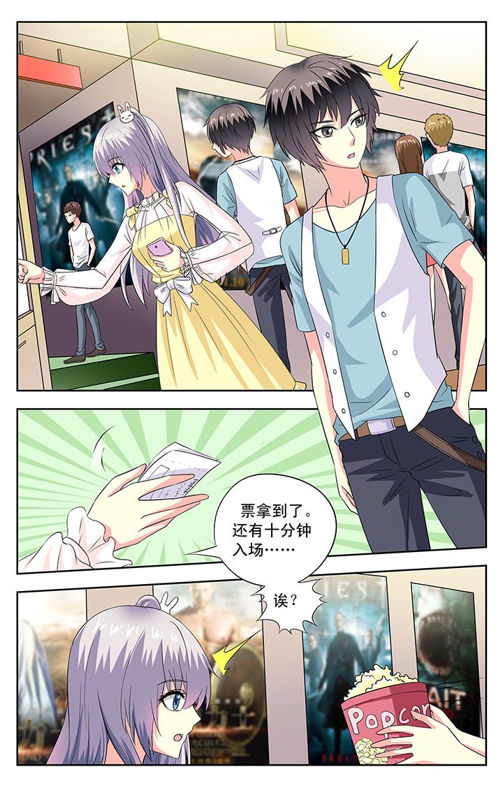 第73章：