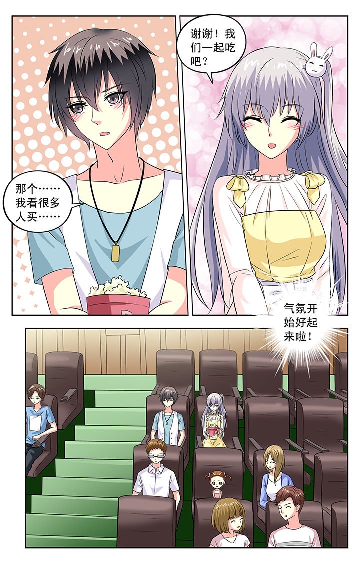 第73章：