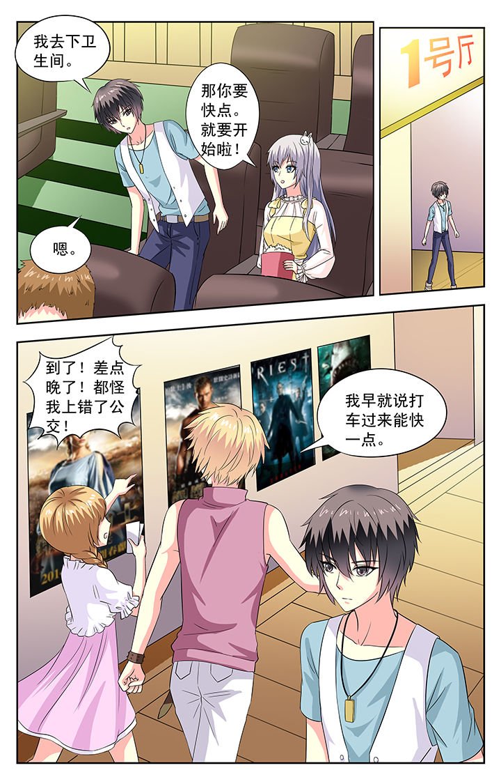 第73章：
