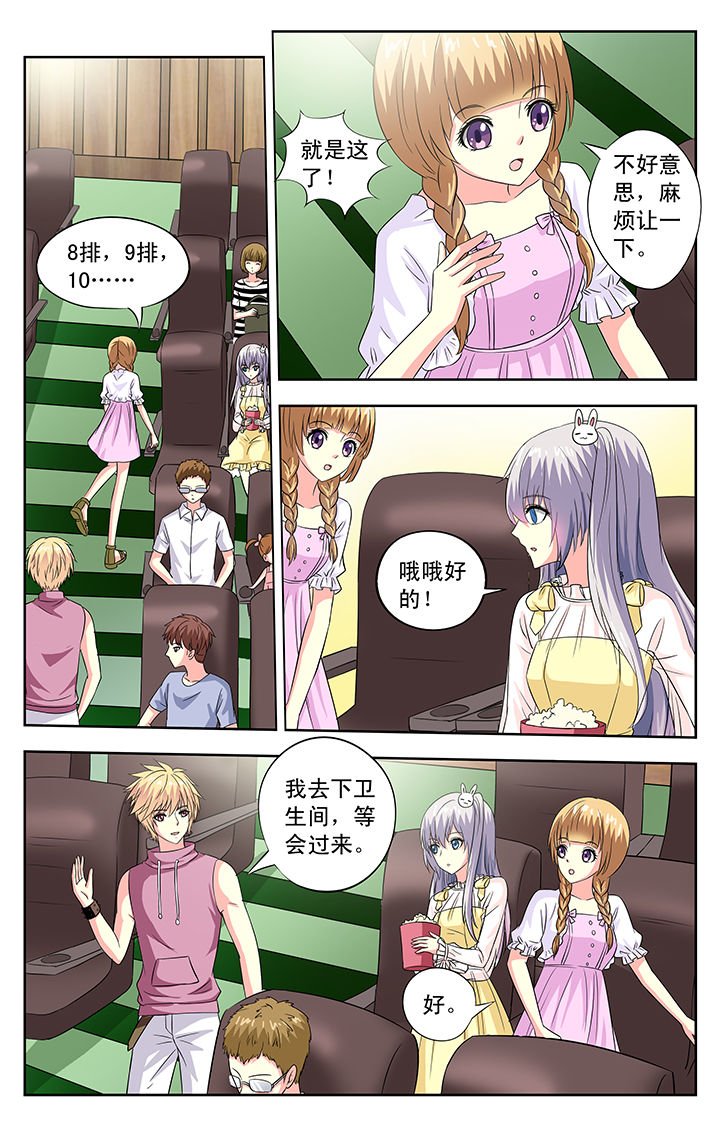 第73章：