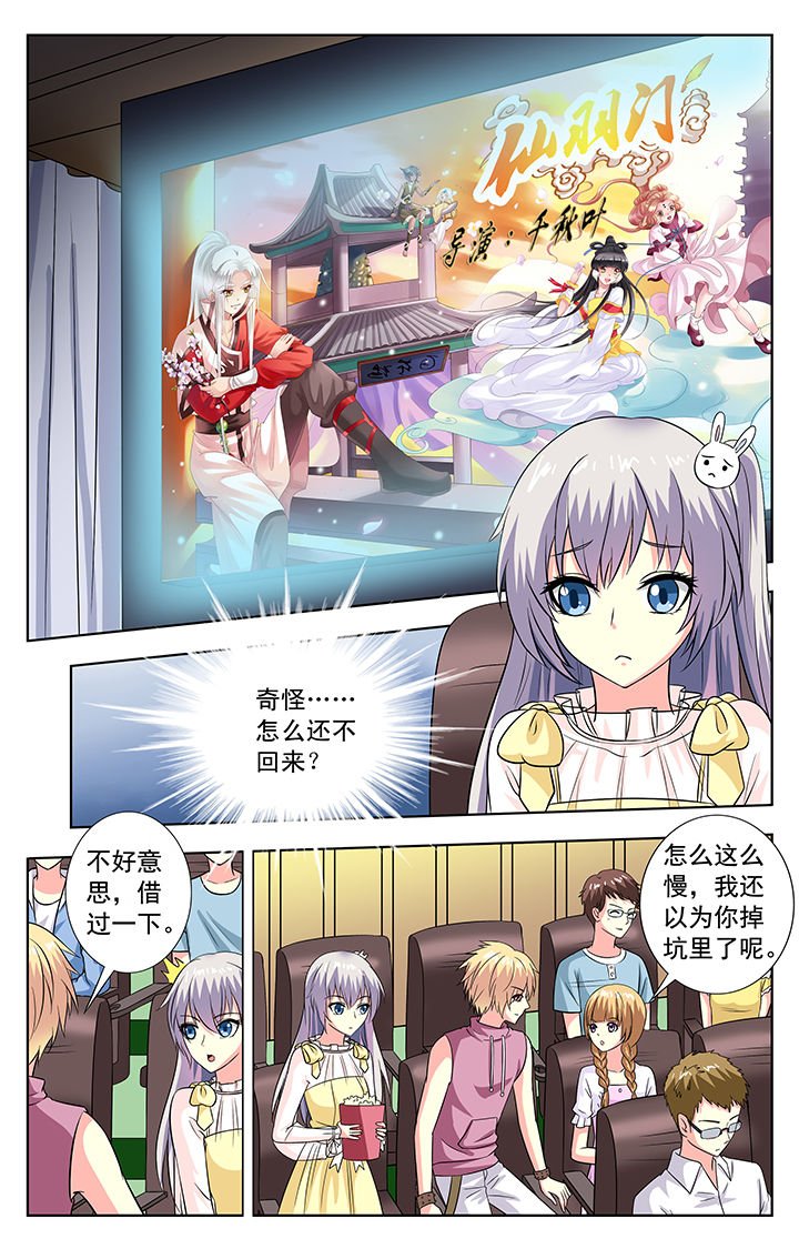 第74章：