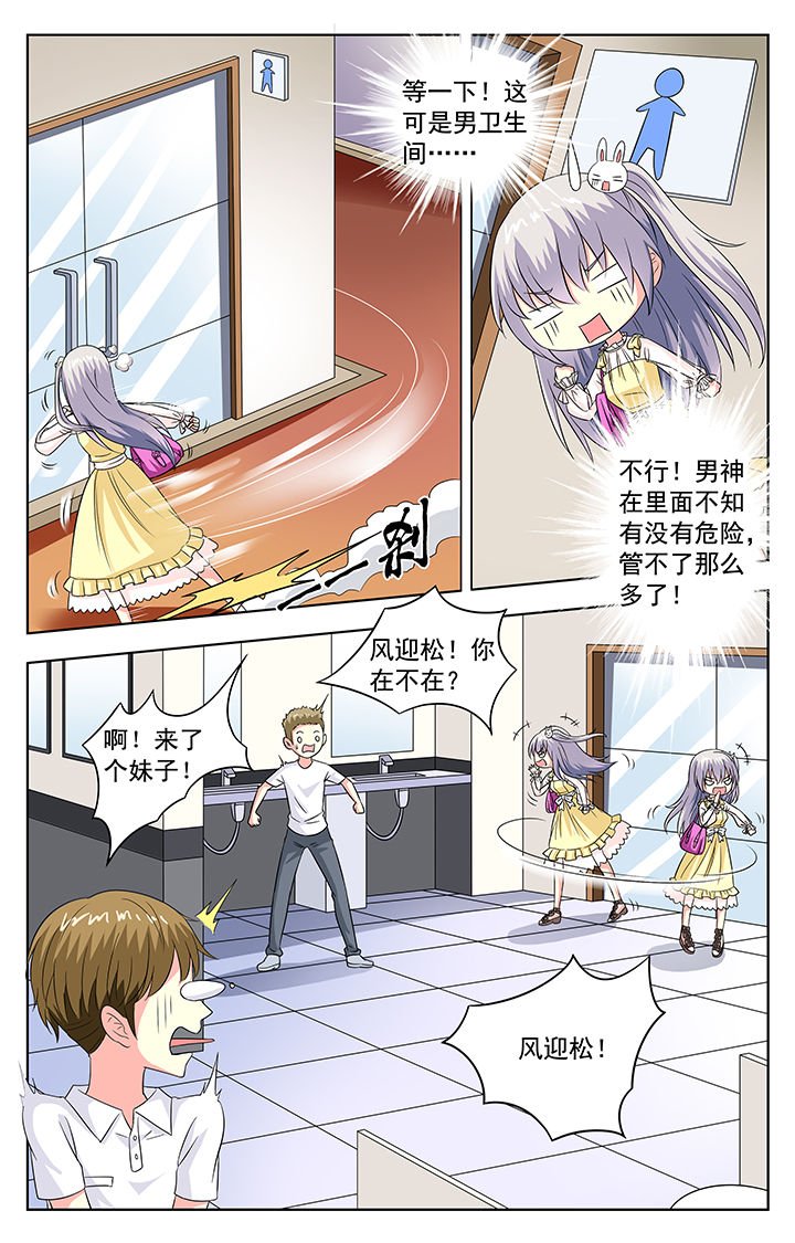 第74章：