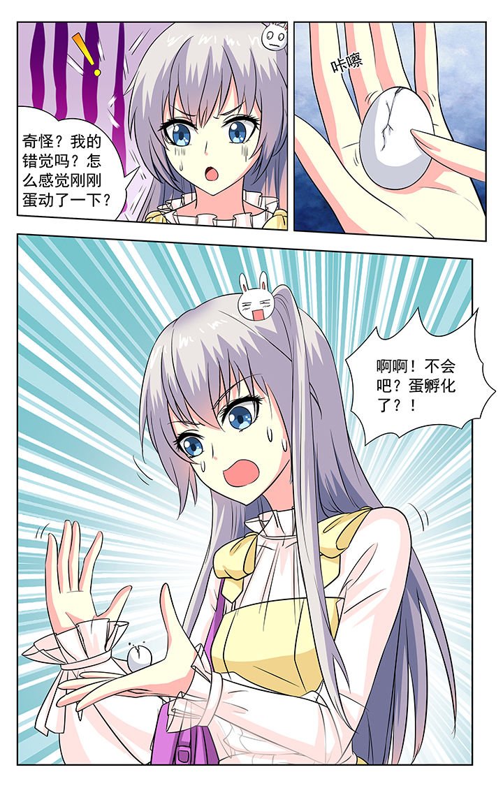 第74章：