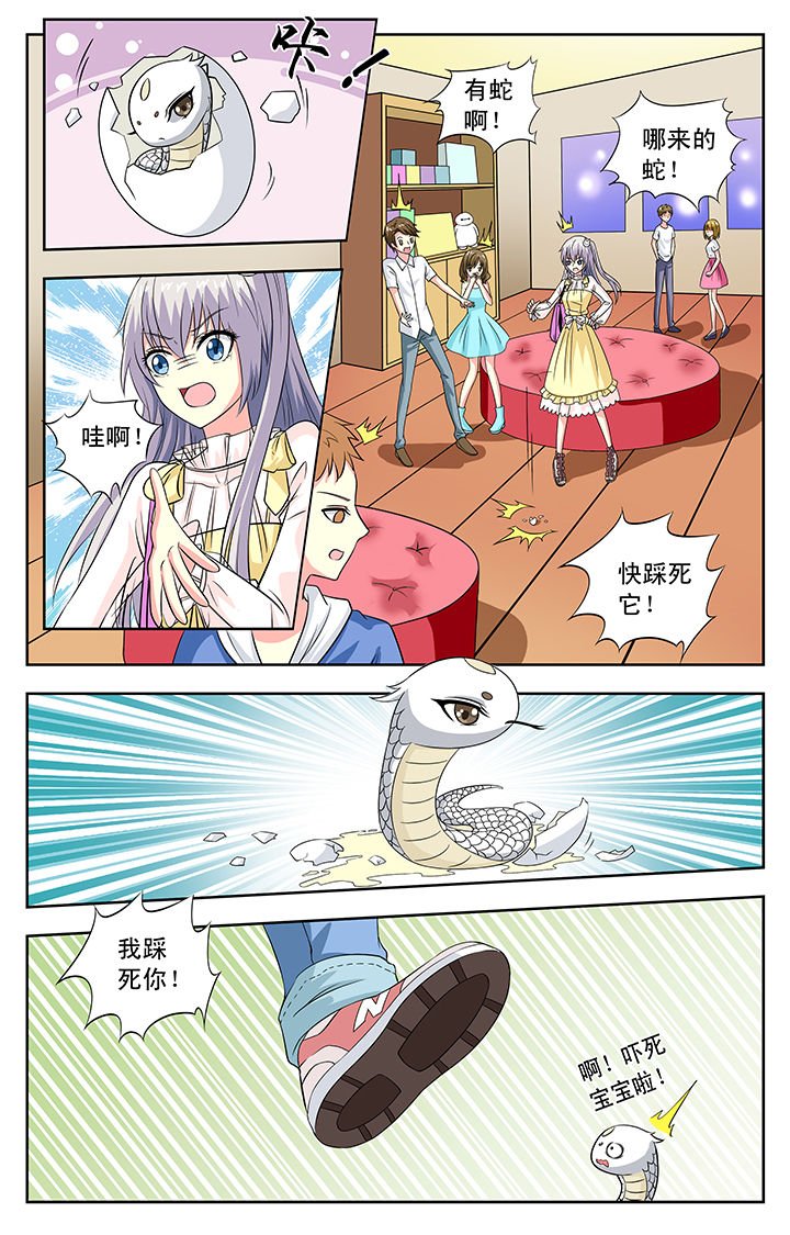 第75章：