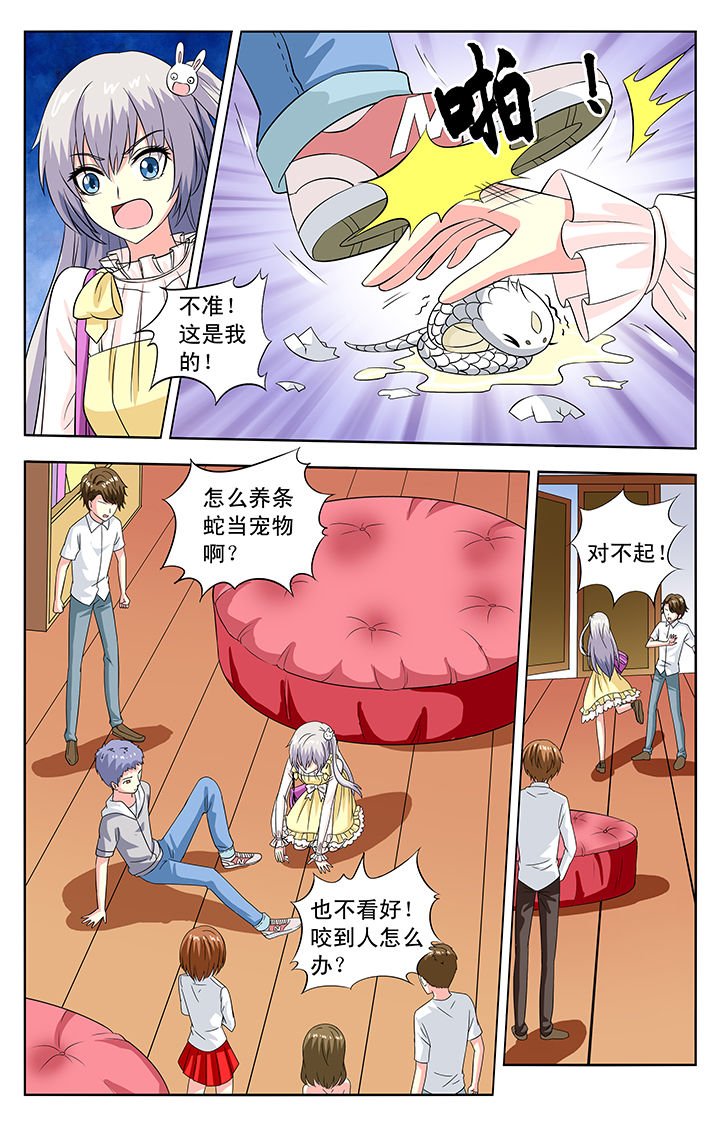 第75章：