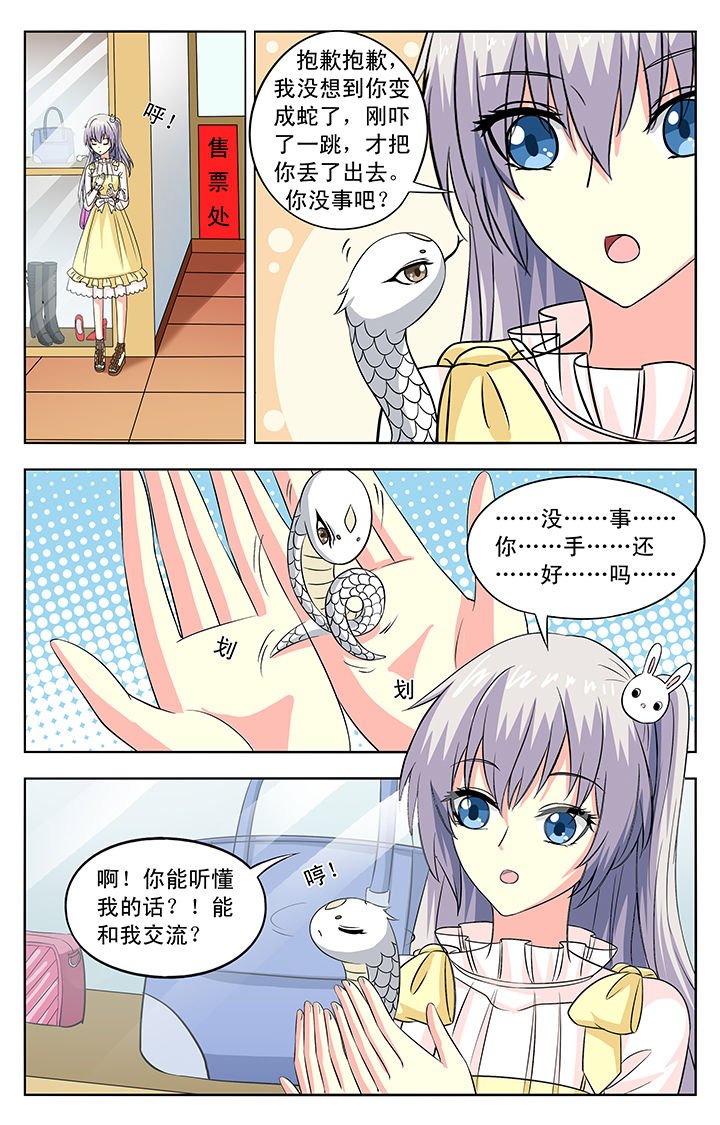 第75章：