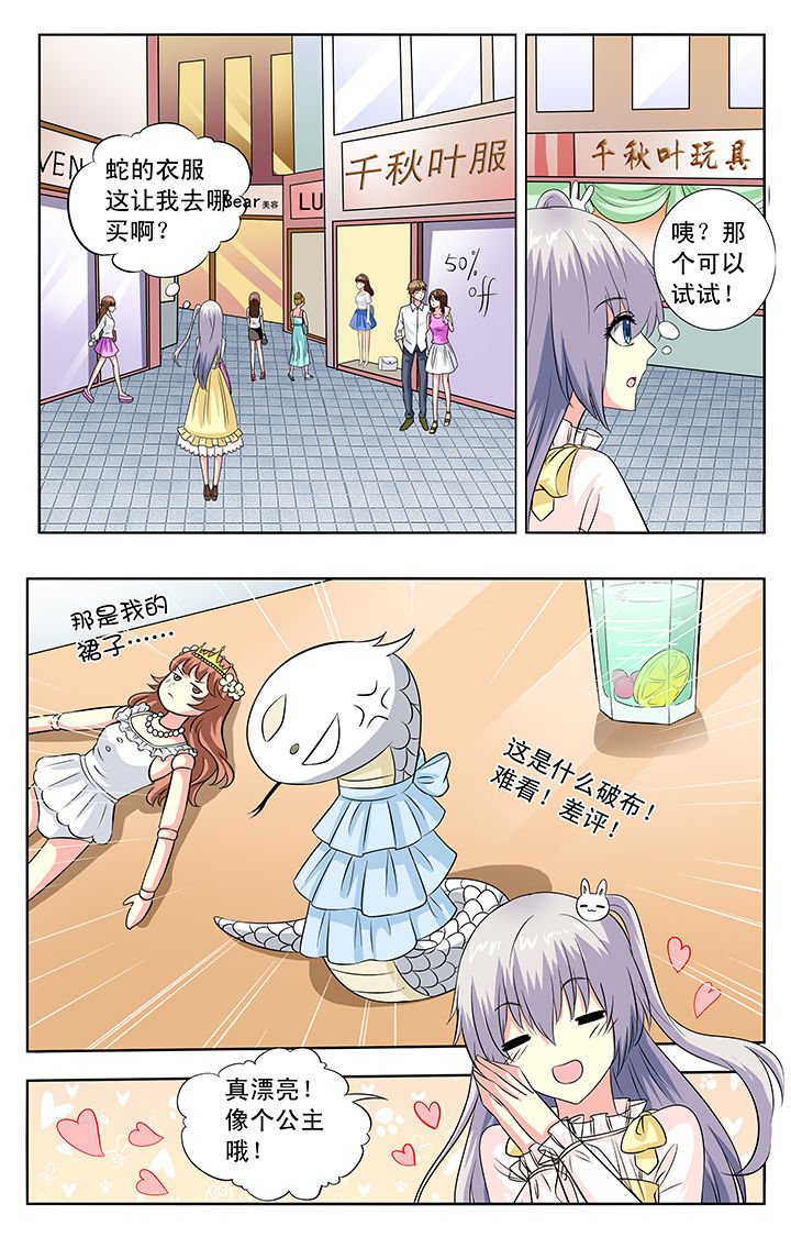 第75章：