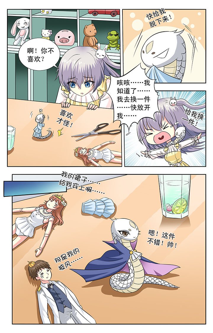 第75章：
