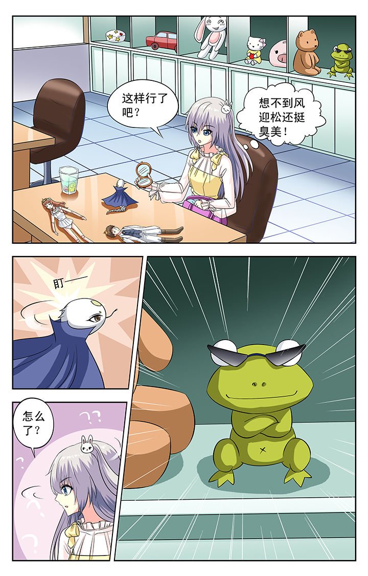 第75章：